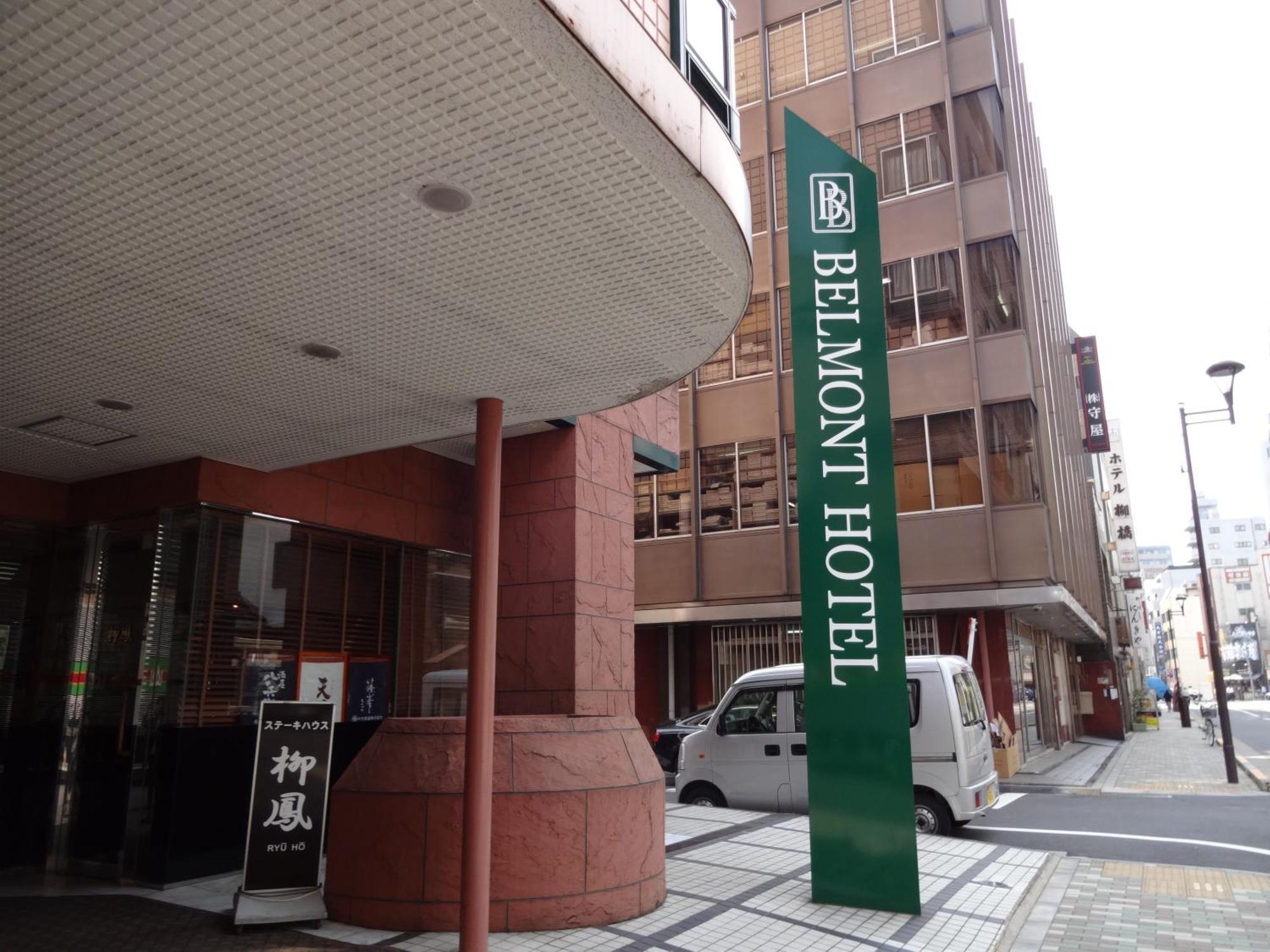 Belmont Hotel Tokio Buitenkant foto